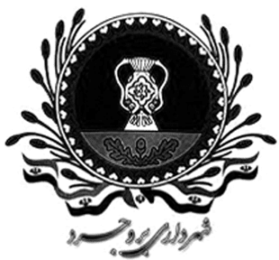 borojerd